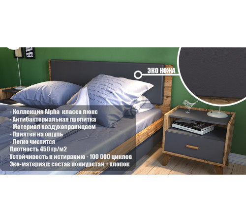 Молодежная Сканди Графит